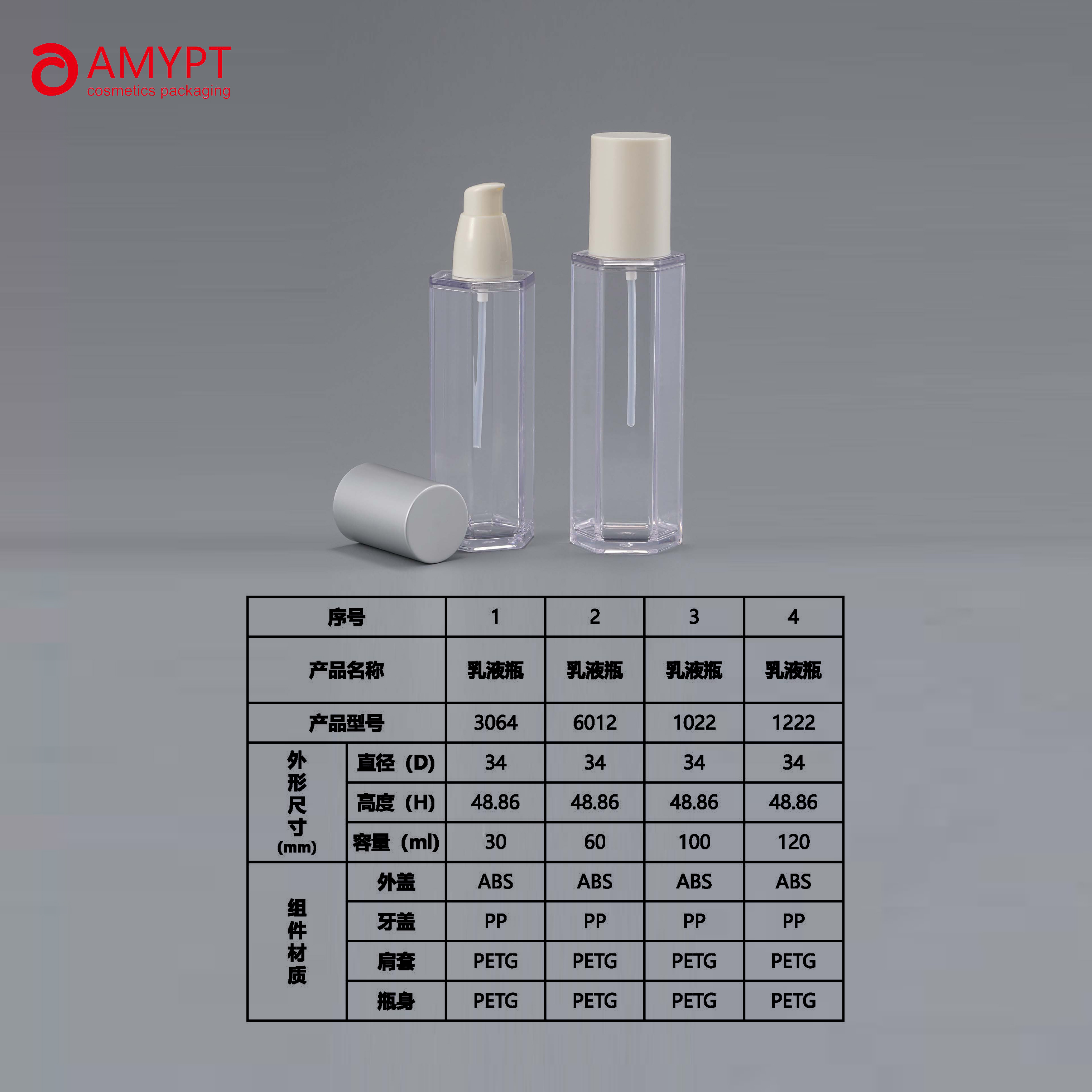 Botella de spray PETG transparente cosmética